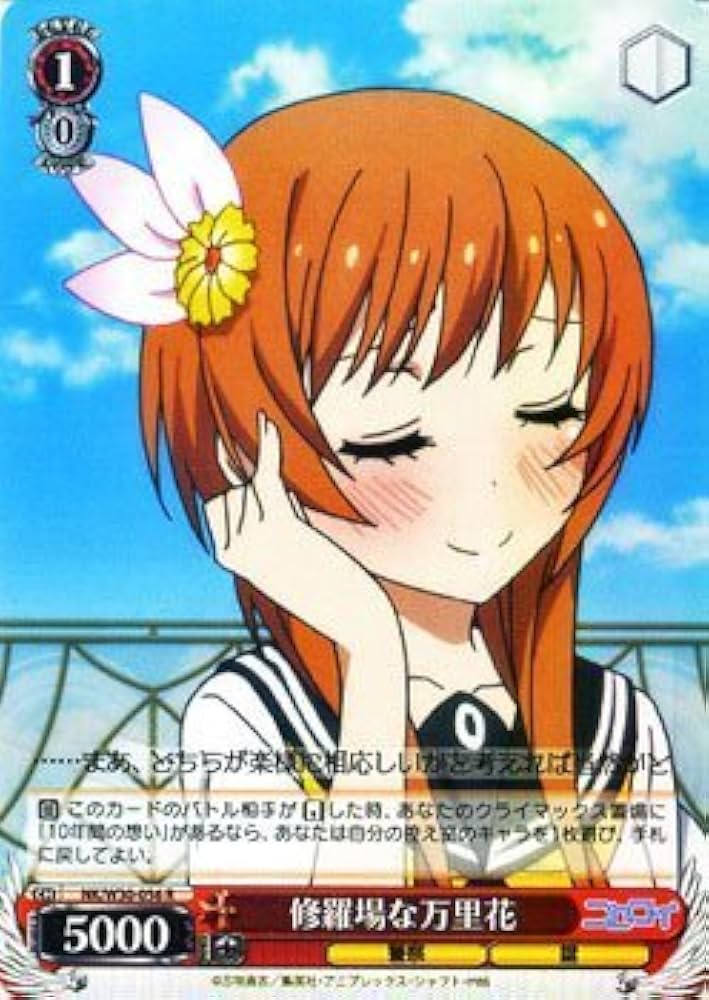 ヴァイスページ ブースターパック Summer Pockets REFLECTION BLUE Re:Edit